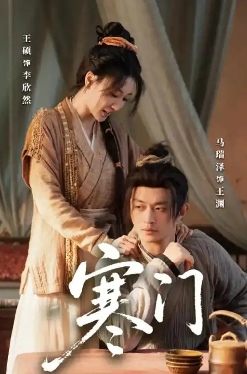 第七号档案